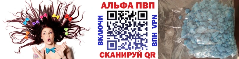 Alpha PVP СК  где купить наркоту  Тамбов 