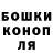 ГЕРОИН герыч King Rodda