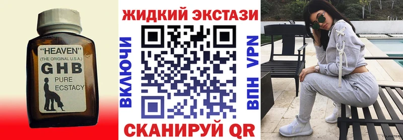 OMG рабочий сайт  Тамбов  БУТИРАТ BDO 33% 