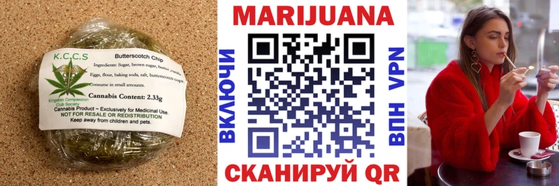 Cannafood конопля  Тамбов 