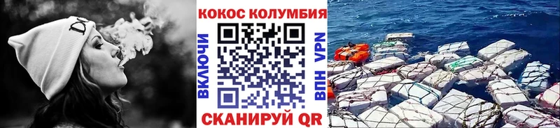Кокаин 99% хочу наркоту Тамбов