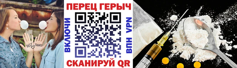 ГЕРОИН белый  ссылка на мегу рабочий сайт  Тамбов 