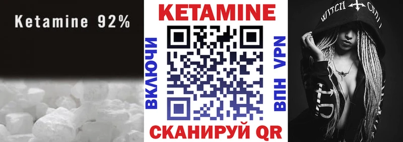 наркота  Тамбов  Кетамин VHQ 