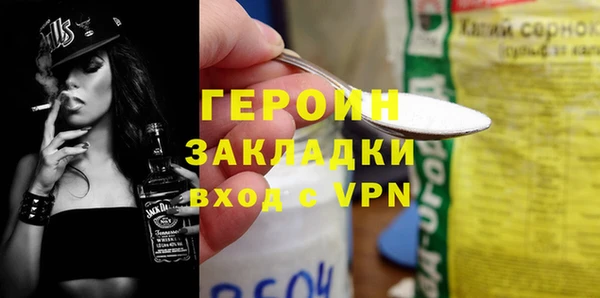 сатива Балабаново