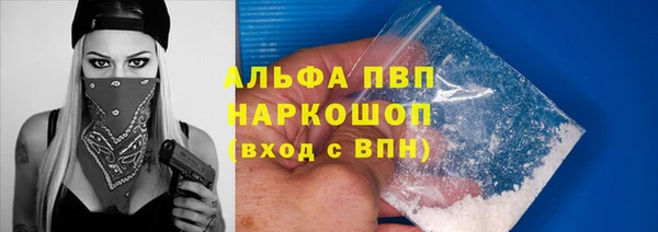 сатива Балабаново