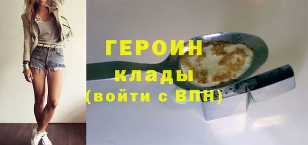 сатива Балабаново