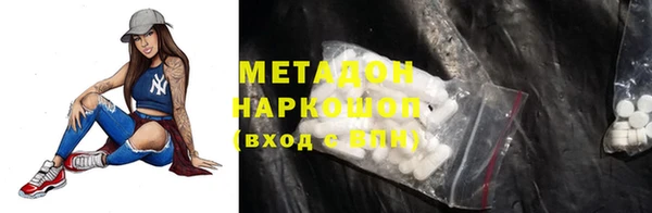 стаф Беломорск