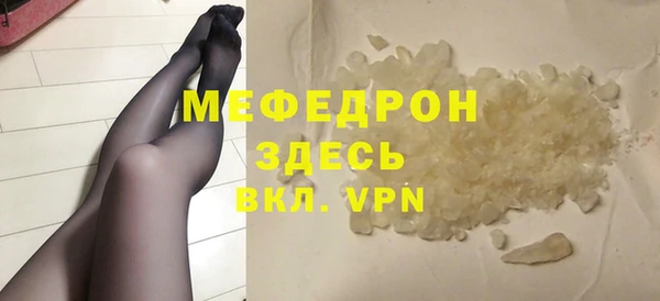 мяу мяу мука Баксан