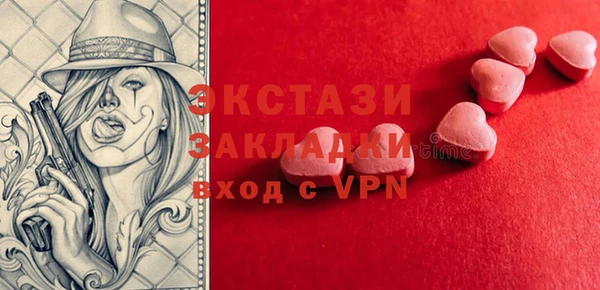 сатива Балабаново