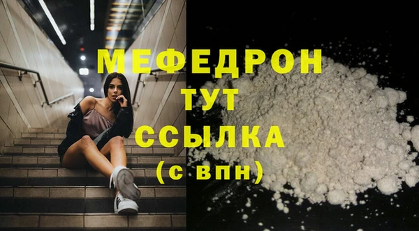 мяу мяу мука Баксан