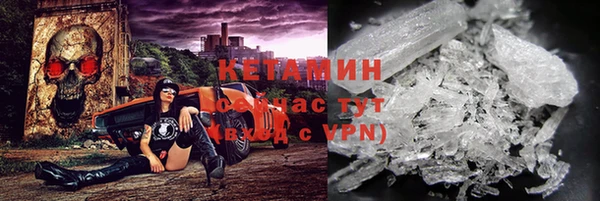 каннабис Балахна