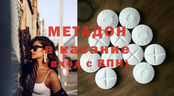 сатива Балабаново