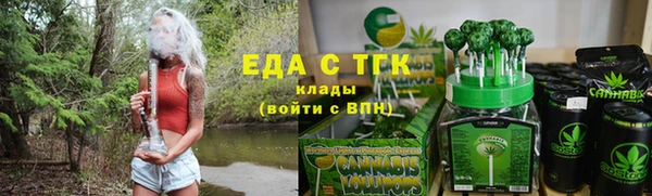 сатива Балабаново