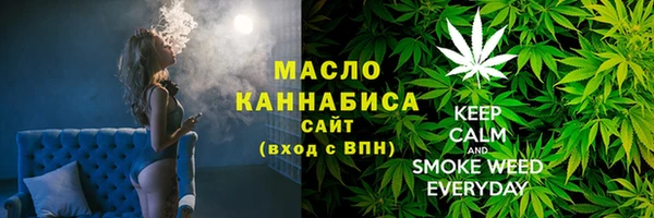 каннабис Балахна