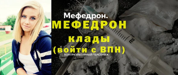 сатива Балабаново
