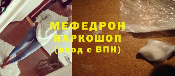 мяу мяу мука Баксан