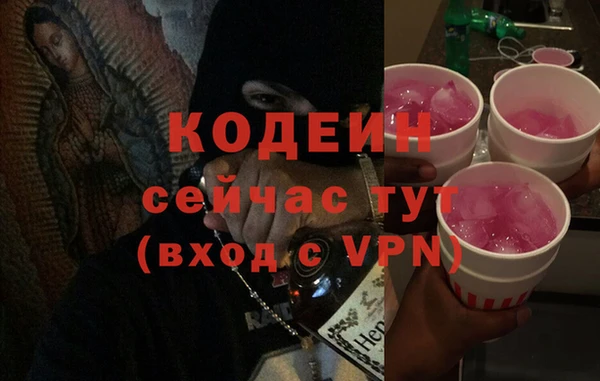 сатива Балабаново