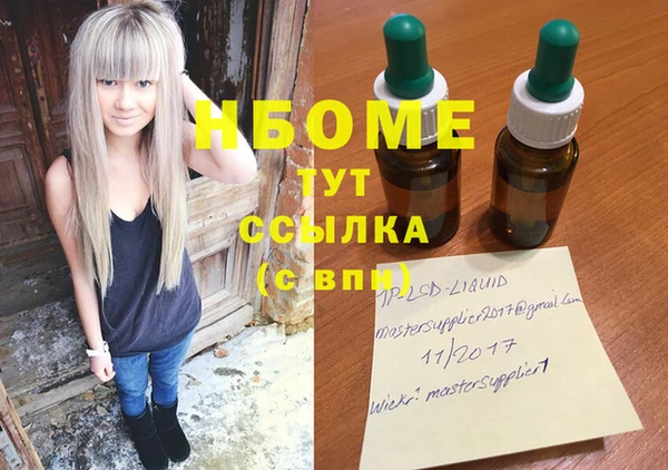 сатива Балабаново