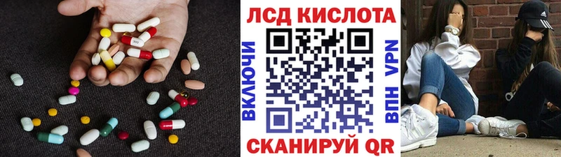 Лсд 25 экстази ecstasy  Тамбов 