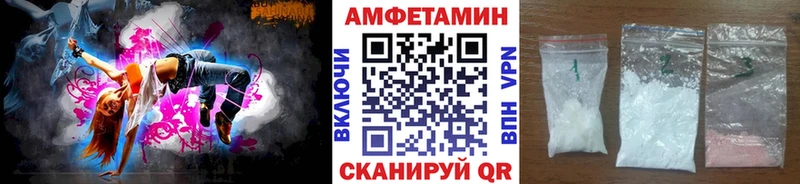 МЕТАМФЕТАМИН витя  Тамбов 