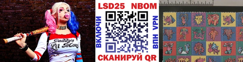 Марки NBOMe 1,5мг  Тамбов 