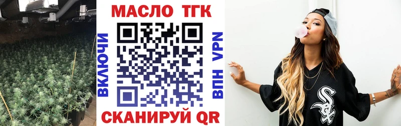 Дистиллят ТГК гашишное масло  наркотики  Тамбов 